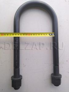 Стремянка L-385 с/г (М22*1,5) (8543-29122408) Стремянка L-385 с/г (М22*1,5) (8543-29122408)